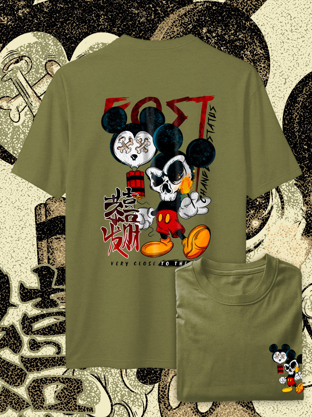 MCIKEY FIRE SPC