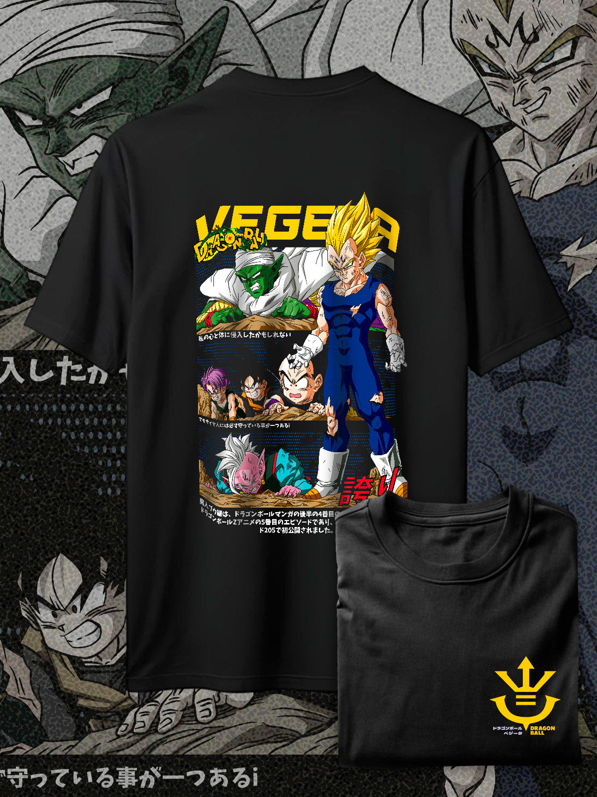 PRINCIPE VEGETA #2 SPC