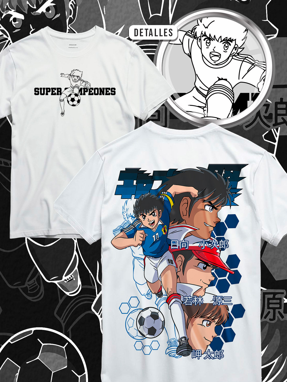 SUPER CAMPEONES #1 SPC