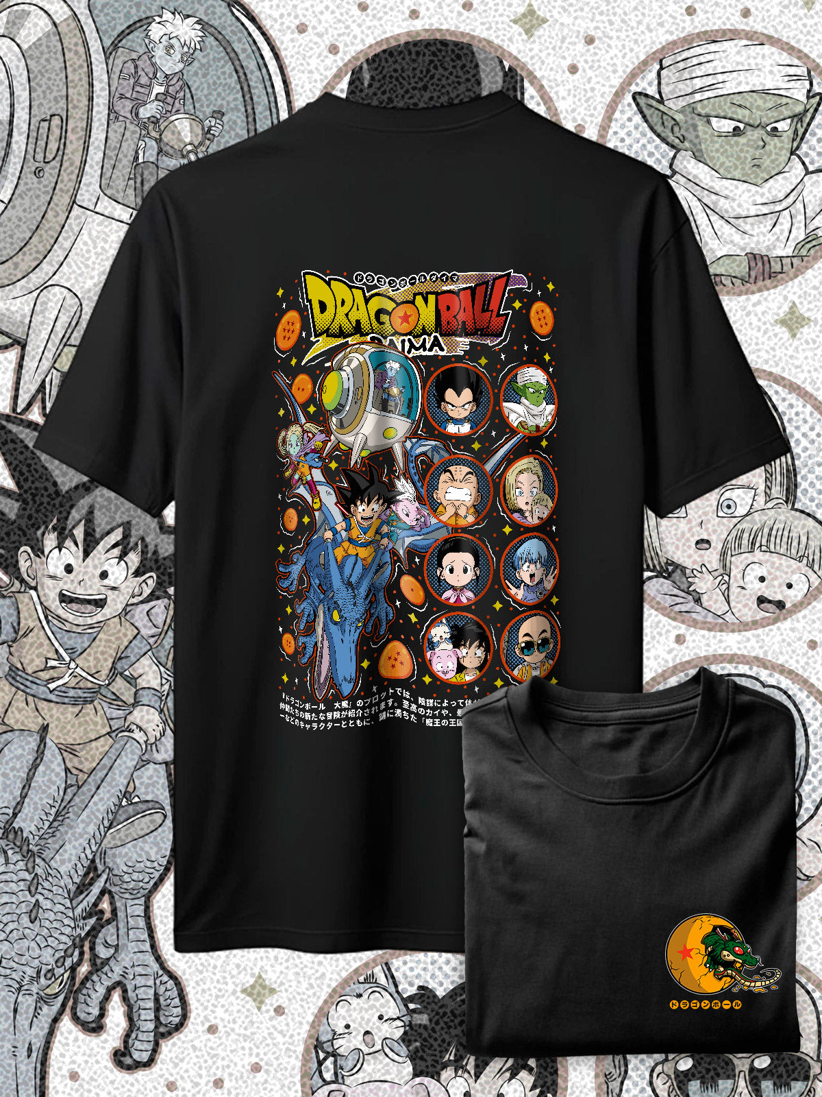 UNIVERSO DRAGON BALL #1 SPC