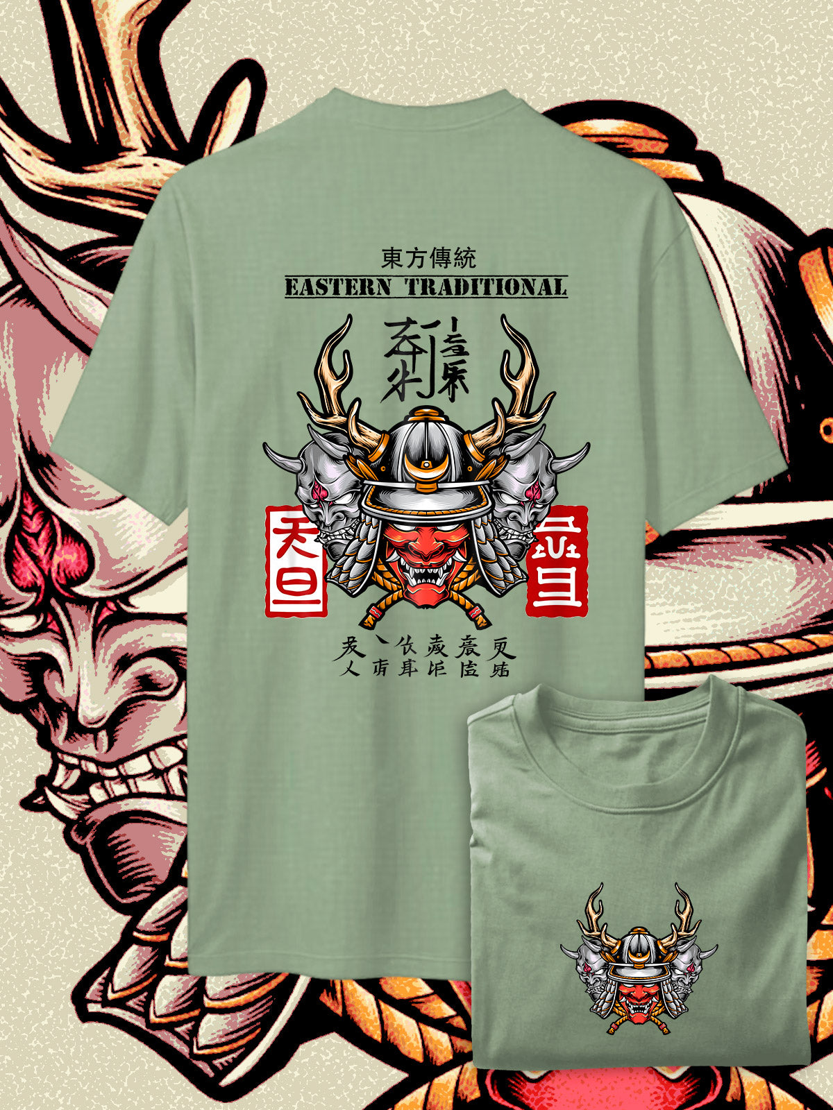 CULTURA CHINA #1 SPC