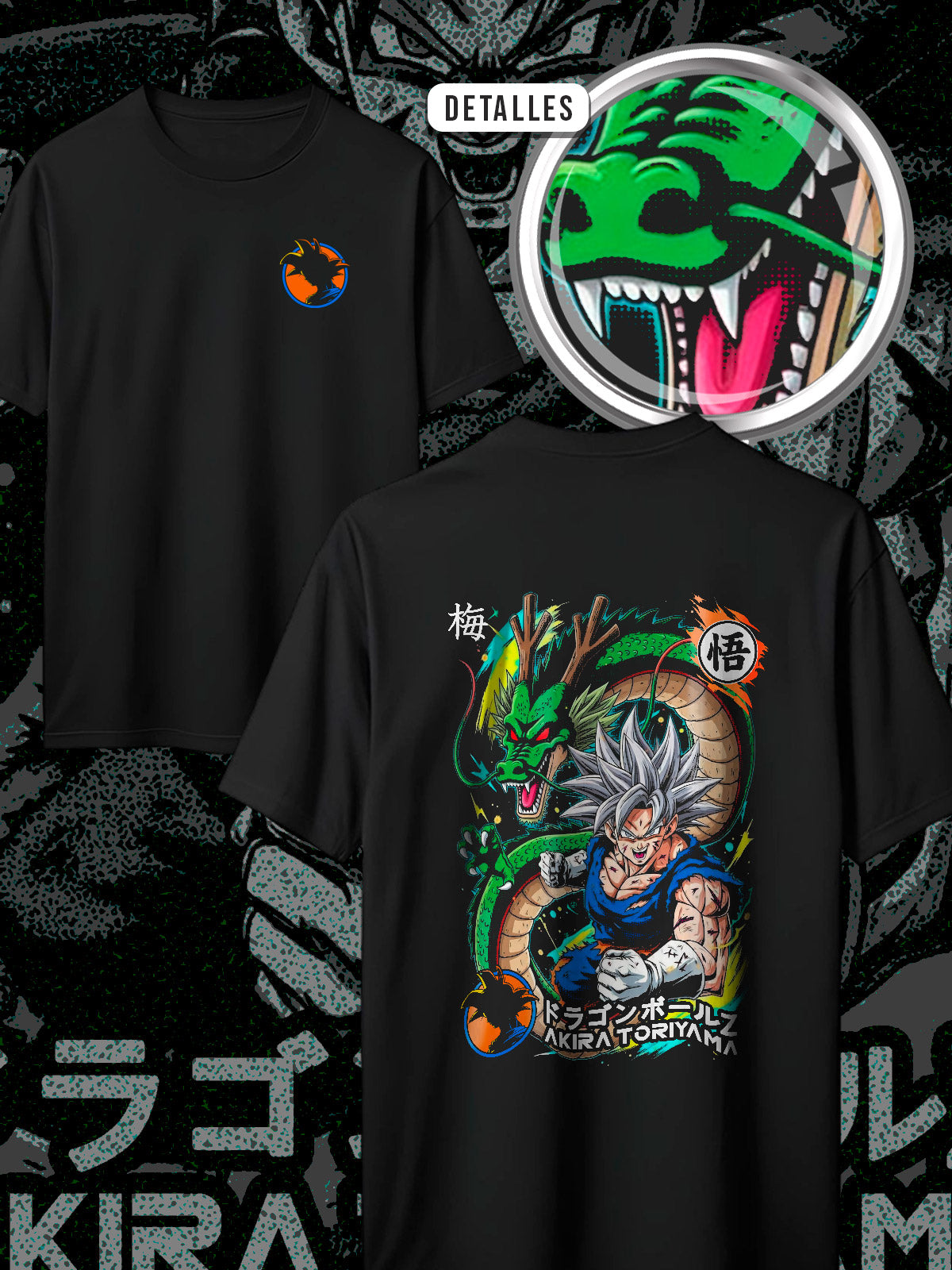 FUERZA DE DRAGON #3 SPC