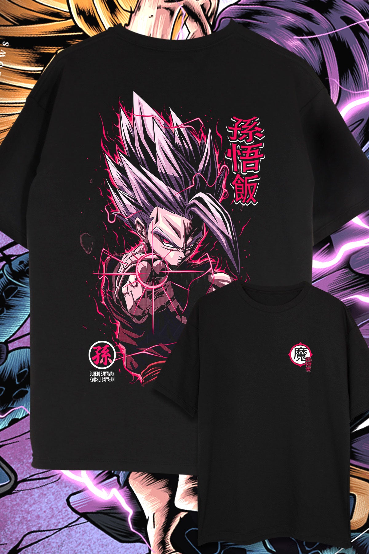 OVERSIZE GOHAN #1