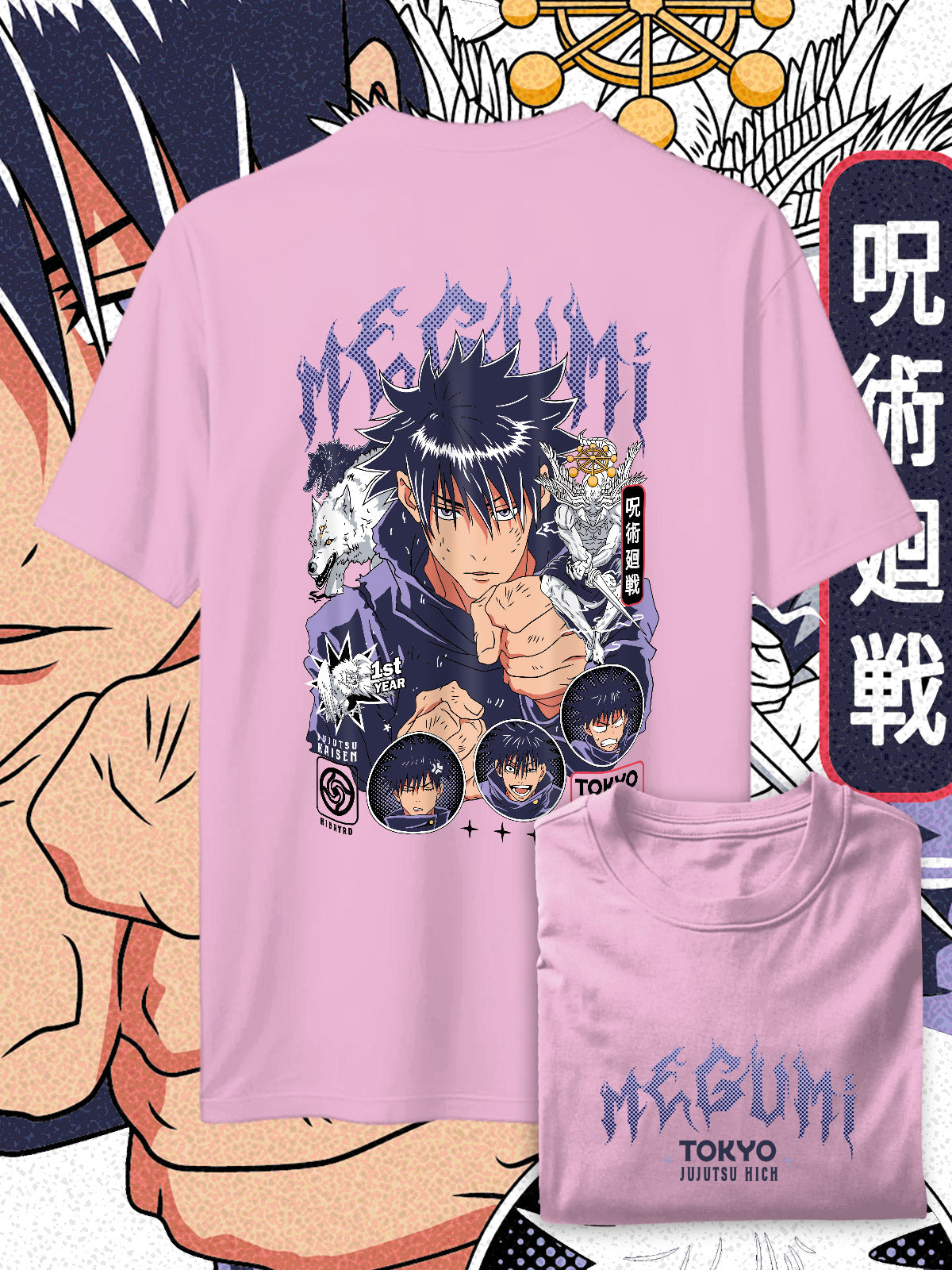 MEGUMI #1 SPC