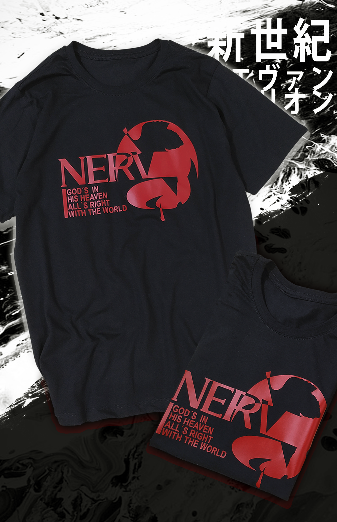 NERV