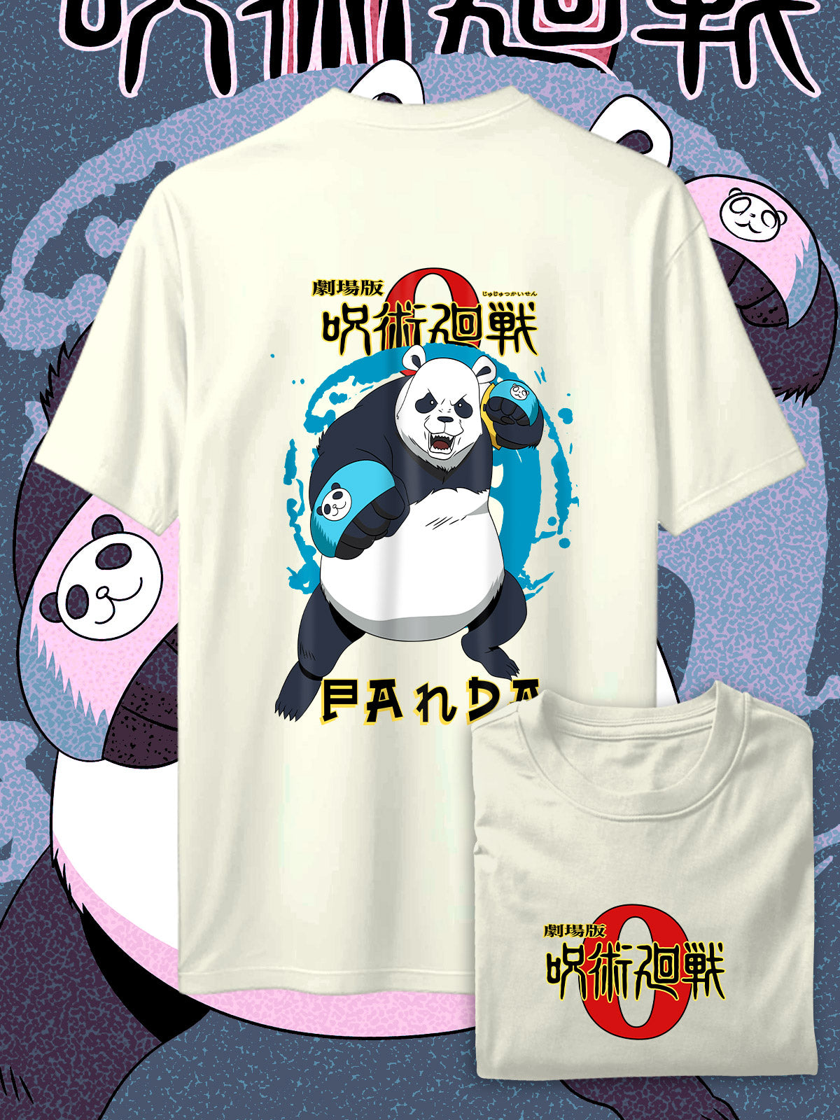 PANDA JUJUTSU KAISEN #1 SPC