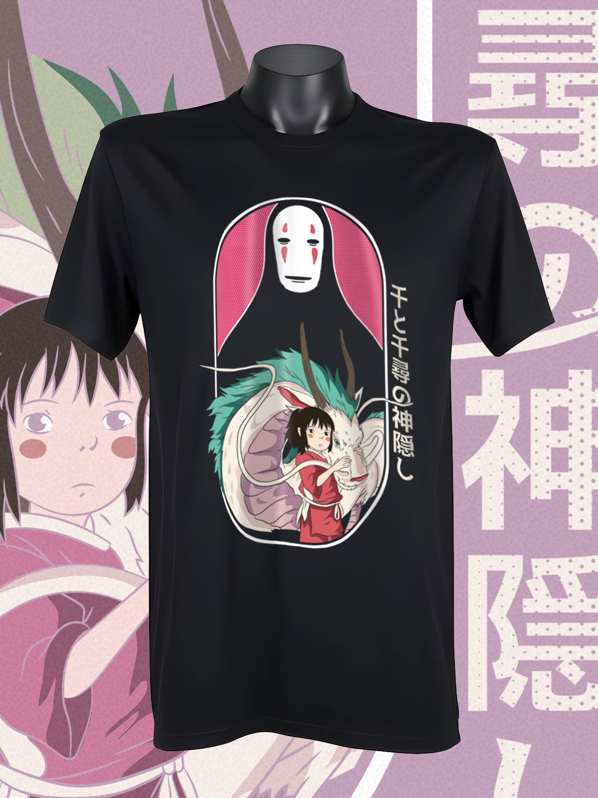 SPIRITED AWAY