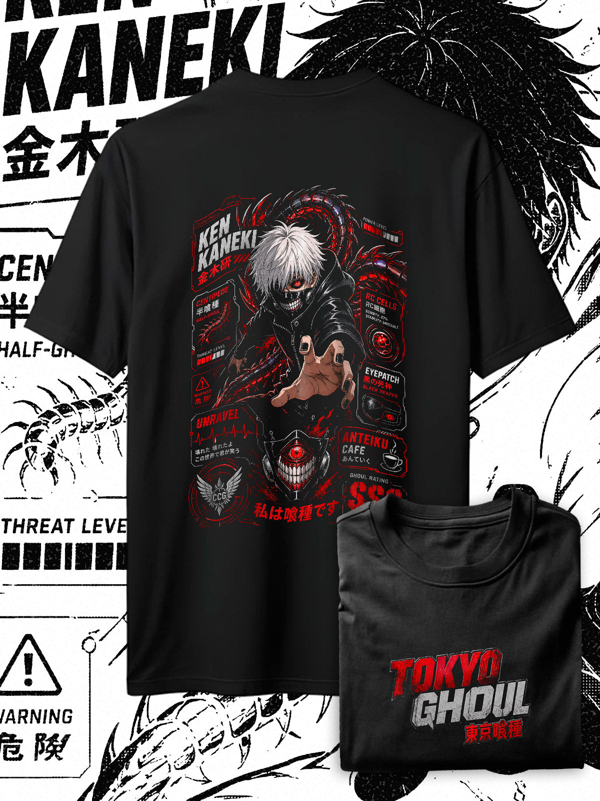 TOKYO GHOUL #1 SPC