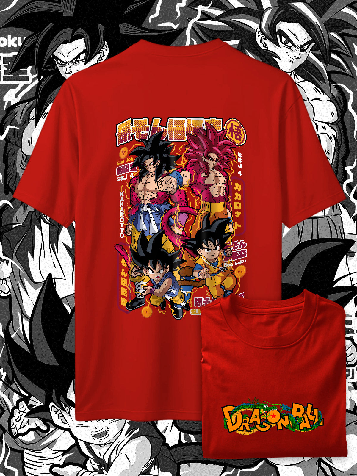 UNIVERSO DRAGON BALL #2 SPC